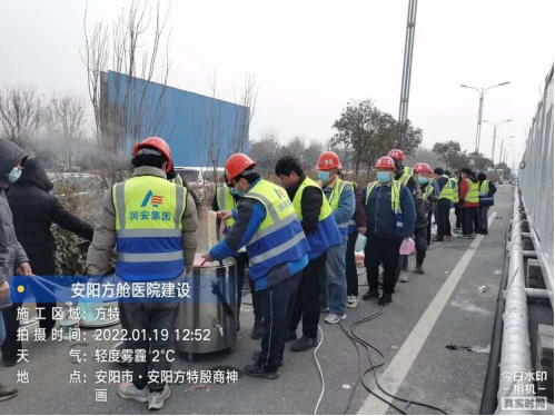 逆行出征擔使命 共克時艱續(xù)輝煌——潤安集團“戰(zhàn)疫情、援建方艙”紀實