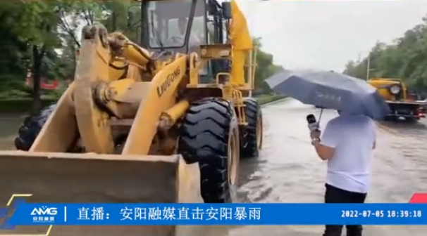 洪水無情人有情，防汛救災(zāi)顯擔(dān)當(dāng)丨潤安集團積極參與搶險救援 