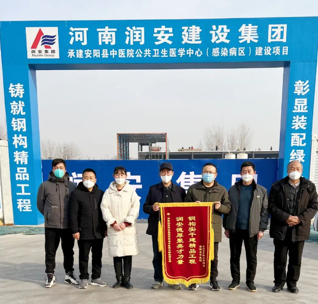 開門紅丨精心施工獲贊譽(yù) 喜迎兔年開門紅！